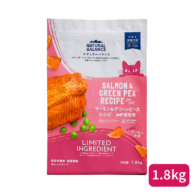 LID 成猫用 サーモン&グリーンピース レシピの詳細
