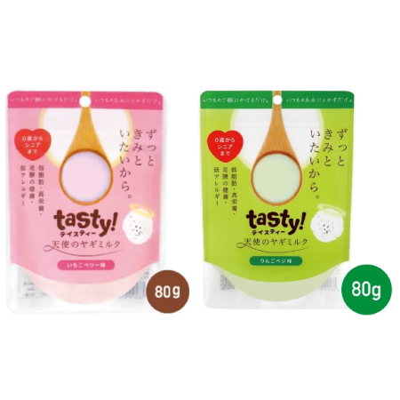 tasty! Vg̃M~N